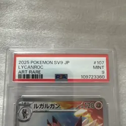 PSA 10 Lycanroc 107/100 Battle Partners Art Rare Japanese Pokemon Card GEM MINT - Image 3