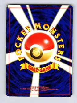 Kabuto NO. 140 Common Neo Discovery Pokemon Japanese Lightly Played - Image 2