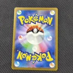 Electrode 239/190 S SV4a Shiny Treasure ex Japanese Pokemon NM - Image 2