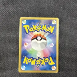 Eevee 058/069 BW4 1st Japanese Pokemon LP - Image 2