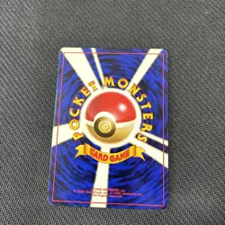 Kogas Tangela 114 Japanese Gym Series Pokemon MP - Image 2