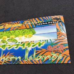 Beach Southern Islands Japanese Empty Pamphlet + Postcard Pokemon - Image 3