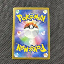 Alakazam 071/063 M1S AR Mega Symphonia Japanese Pokemon NM - Image 2