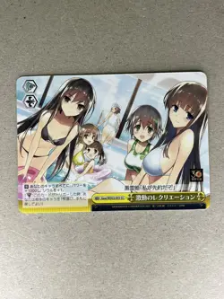 Weiss Schwarz Dengeki Bunko Gaw/WS02-035 CC Japanese - Image 1