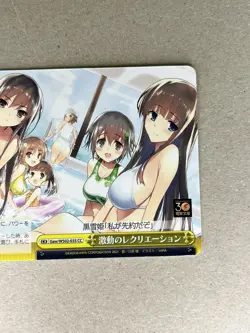 Weiss Schwarz Dengeki Bunko Gaw/WS02-035 CC Japanese - Image 2
