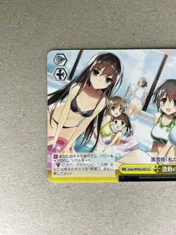 Weiss Schwarz Dengeki Bunko Gaw/WS02-035 CC Japanese - Image 3