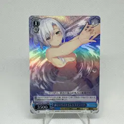 Weiss Schwarz Fujimi Fantasia Bunko Vol.2 Fra/W120-T17R RRR Sistine FOIL - Image 1