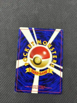 Brocks Golbat 042 Japanese Gym Series Pokemon MP - Image 2