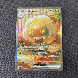 Whimsicott ex 167/086 SV11W SAR White Flare Japanese Pokemon NM - Image 1
