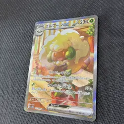 Whimsicott ex 167/086 SV11W SAR White Flare Japanese Pokemon NM - Image 3