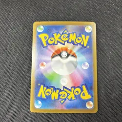 Whimsicott ex 167/086 SV11W SAR White Flare Japanese Pokemon NM - Image 4