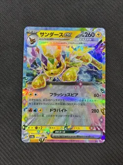 Jolteon ex 052/187 Terastal Festival Sv8a Japanese Pokemon NM - Image 1