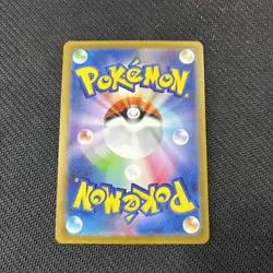 Oricorio ex 095/080 M2 SR Inferno X Japanese Pokemon NM - Image 2