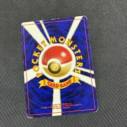 Mistys Seel 086 Japanese Gym Series Pokemon MP - Image 2