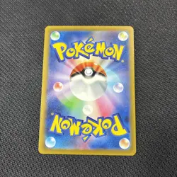 Oricorio 214/190 S SV4a Shiny Treasure ex Japanese Pokemon NM - Image 2