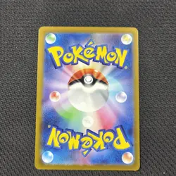 Pawmi 247/190 S SV4a Shiny Treasure ex Japanese Pokemon NM - Image 2