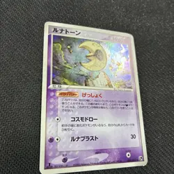 Lunatone 029/053 Miracle Desert Sandstorm Japanese Pokemon Holo Rare 1st MP - Image 2