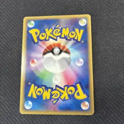 Lunatone 029/053 Miracle Desert Sandstorm Japanese Pokemon Holo Rare 1st MP - Image 4