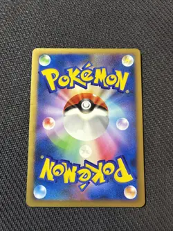 Eevee 058/080 L2 Japanese 1st Reviving Legends Pokemon MP - Image 2