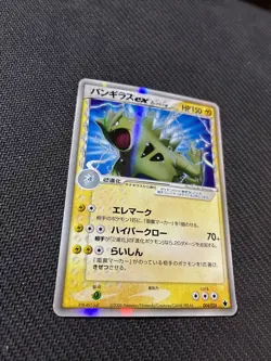 Tyranitar ex 004/024 Ued Shockwave Tyranitar ex Deck Japanese Pokemon HP - Image 3