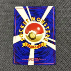 Mistys Psyduck 054 Japanese Gym Series Pokemon LP - Image 2
