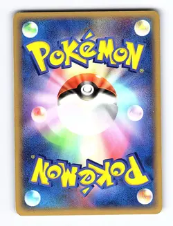 Marys Request 098/106 Uncommon Golden Sky Silvery Ocean Pokemon Japanese MP - Image 2