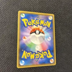 Dartrix 070/s-p Japanese Gym Promo Pokemon NM - Image 3
