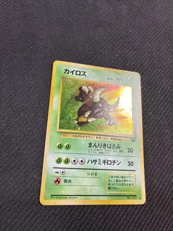 Pinsir 127 Japanese Jungle Holo Rare Pokemon NM - Image 3