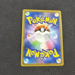 Galarian Runerigus 265/190 S S4a Shiny Star V Japanese Pokemon NM - Image 2