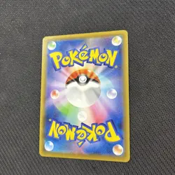 Galarian Runerigus 265/190 S S4a Shiny Star V Japanese Pokemon NM - Image 3
