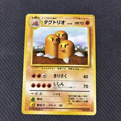 Dugtrio 051Japanese Base Set Non Holo Rare Pokemon LP - Image 1