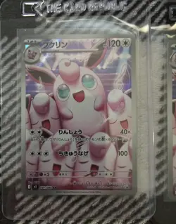 Larg Lot Of Pokemon Cards Art Rare WigglyTuff & Steelix ×20 Cards Japanese NM - Image 4