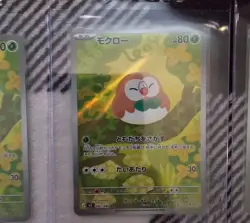 Large Lot Of Pokemon Cards Japenese Alakazam & Rowlet & Vulpix & Raticate NM ×20 - Image 4