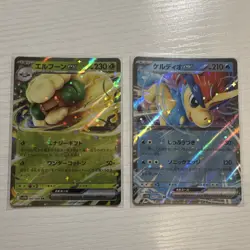 Pokemon TCG Japanese/Korean EX Holo/Foil 7-Card Lot - Image 2