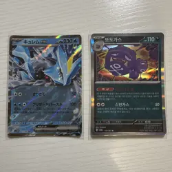 Pokemon TCG Japanese/Korean EX Holo/Foil 7-Card Lot - Image 4