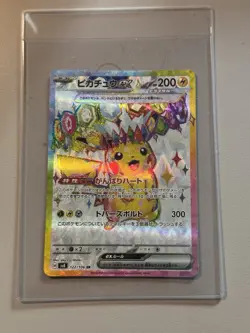 PIKACHU PACK! Pokemon TCG Pikachu Holo Promo 4-Card Lot - Image 2