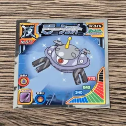 [Lot of 9] Vintage Japanese Pokemon Stickers - 2010 Ensky Amada & Retsuden Dx - Image 3
