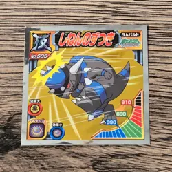 [Lot of 9] Vintage Japanese Pokemon Stickers - 2010 Ensky Amada & Retsuden Dx - Image 4