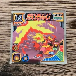 [Lot of 9] Vintage Japanese Pokemon Stickers - 2010 Ensky Amada & Retsuden Dx - Image 5