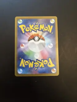Pokemon TCG Mew EX 327/190 SSR SV4A Shiny Treasure EX Japanese Card - Image 4