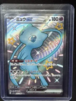 Pokemon TCG Mew EX 327/190 SSR SV4A Shiny Treasure EX Japanese Card - Image 1