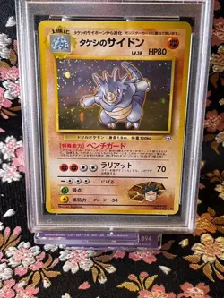 [PSA 7] Brock's Rhydon 112 1998 Gym Heroes Old Back Holo Japanese Pokemon Card - Image 2