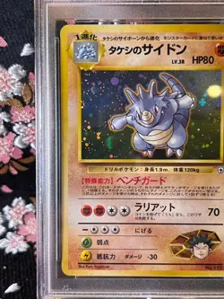 [PSA 7] Brock's Rhydon 112 1998 Gym Heroes Old Back Holo Japanese Pokemon Card - Image 3