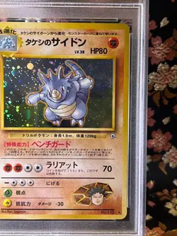 [PSA 7] Brock's Rhydon 112 1998 Gym Heroes Old Back Holo Japanese Pokemon Card - Image 4