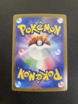 Pokemon TCG Card Umbreon ex SAR Alt Art Holo 217/187 sv8a Terestal Festival ex - Image 2