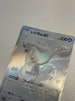 Reshiram White Flare Japanese Card 174/086 Near Mint - Image 3