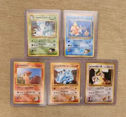 Japanese Gym Challenge Giovanni and Blaine cards lot of 5 NM - Image 1