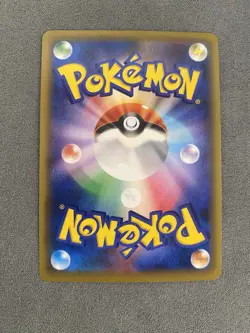 Will 189/173 SR Full Art SM12a Tag All Stars Pokemon TCG Card Japanese - Image 2