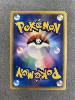 Japanese Ampharos 049/087 Holo 1st ED Pokemon TCG Card Wind From The Sea - MP - Image 2