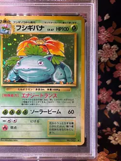 [PSA 7] Venusaur 003 1996 Base Set Old Back Holo Japanese Pokemon Card - Image 4